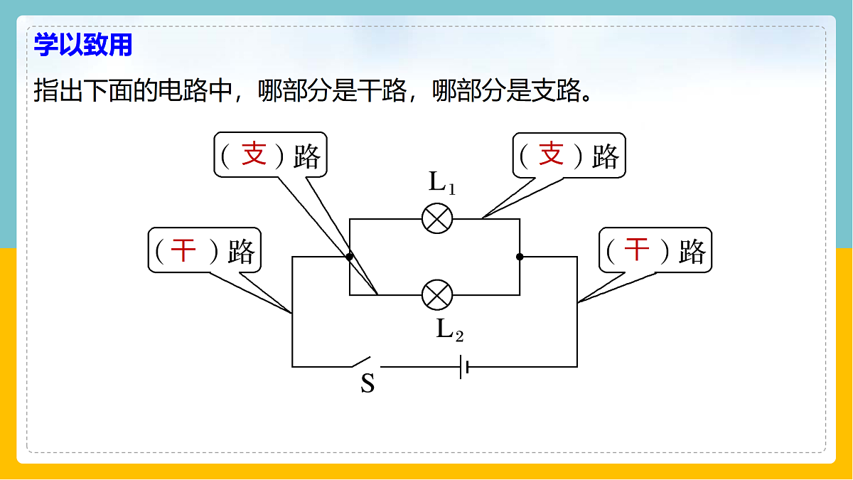 17398103第8页
