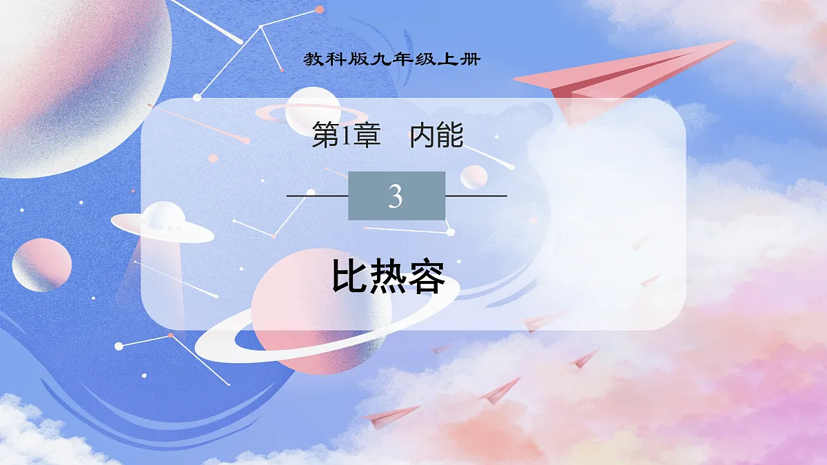 17398108第1页