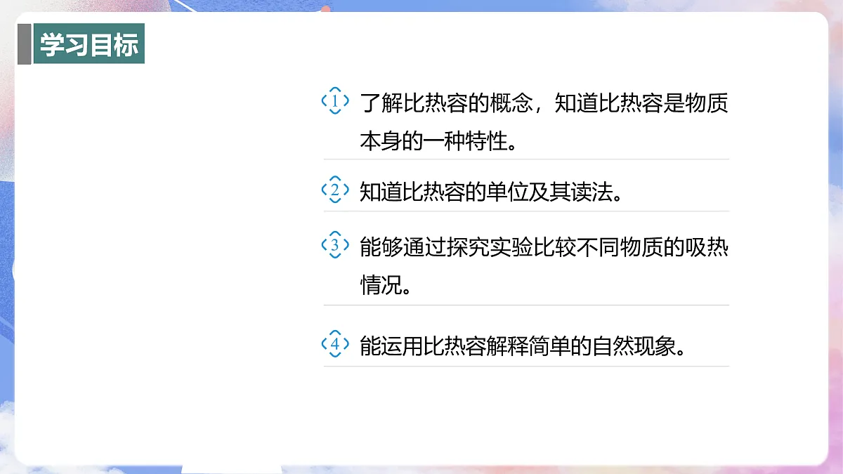 17398108第2页