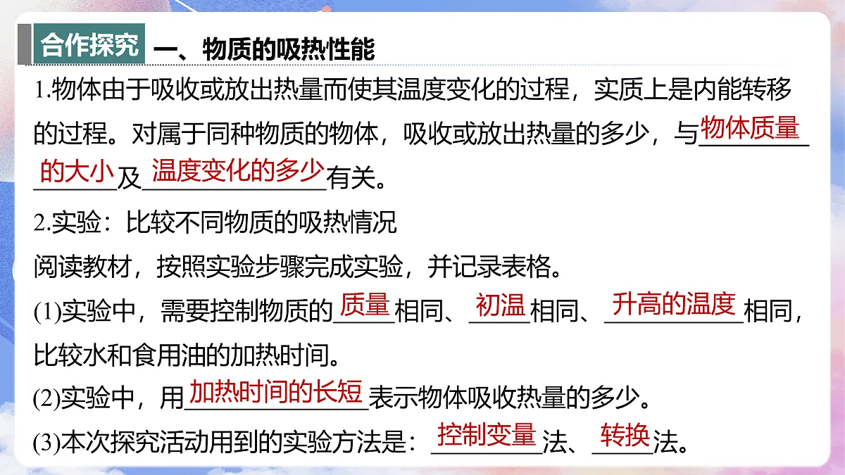 17398108第5页
