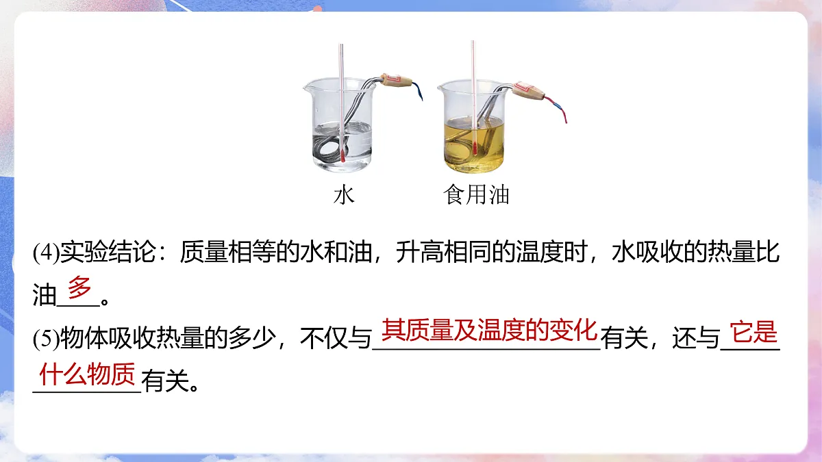 17398108第7页