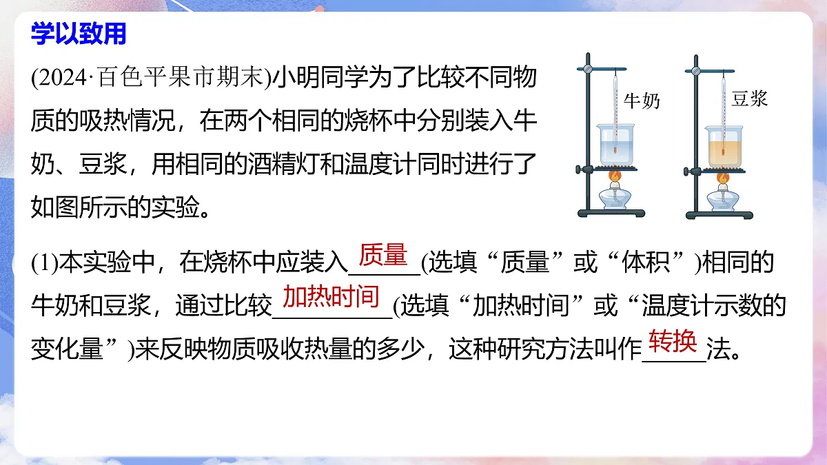 17398108第8页