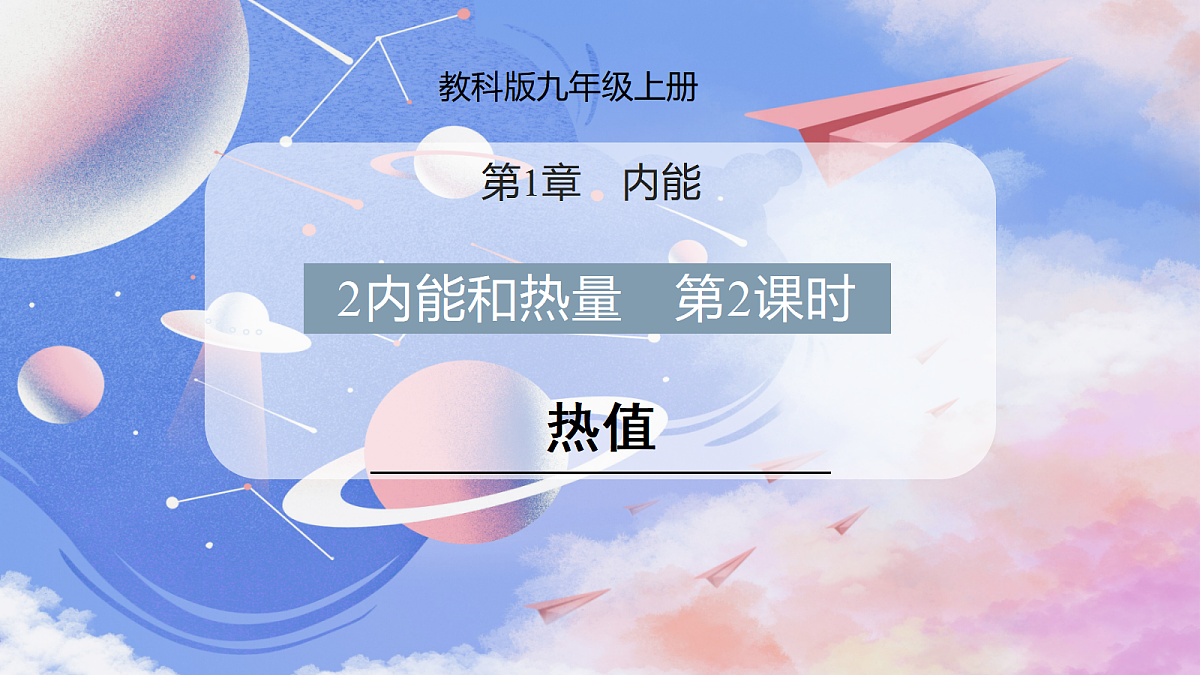 17398113第1页