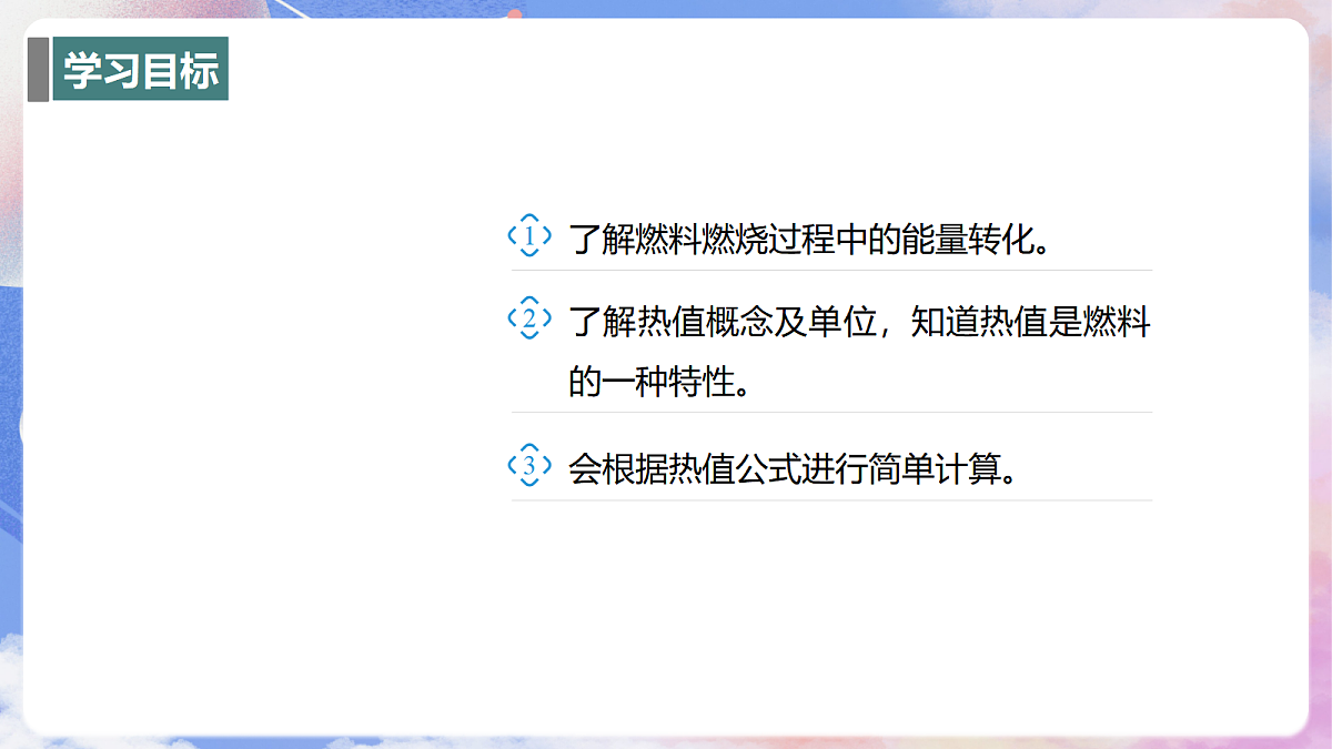 17398113第2页