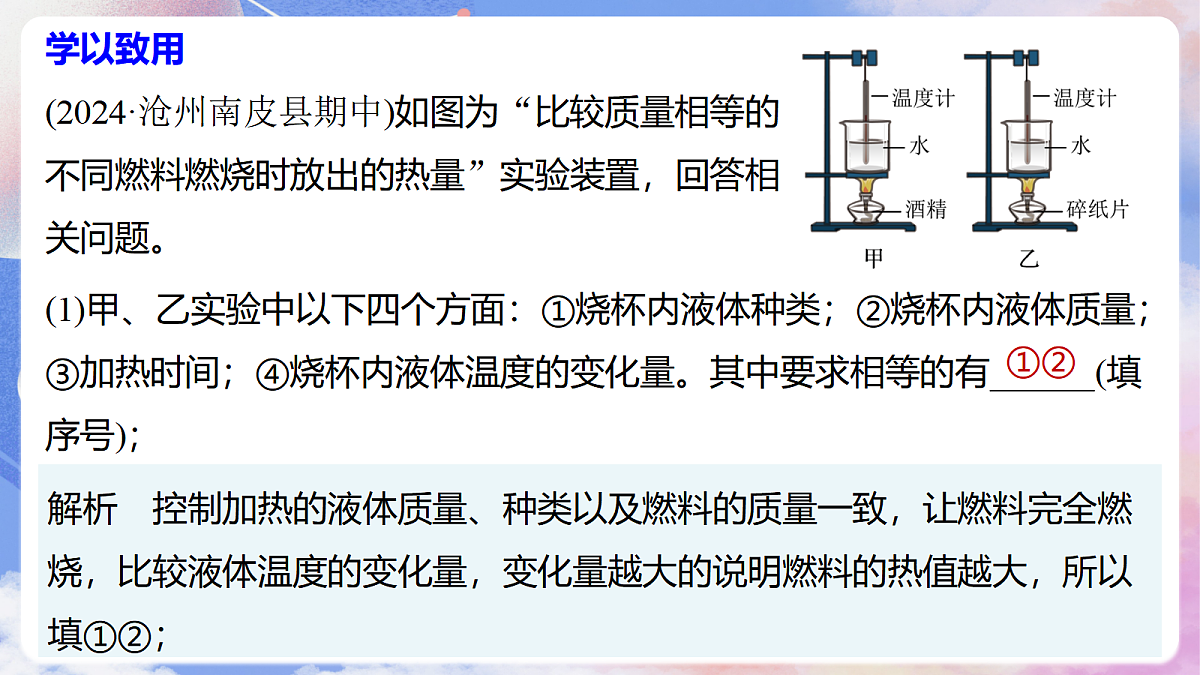 17398113第7页