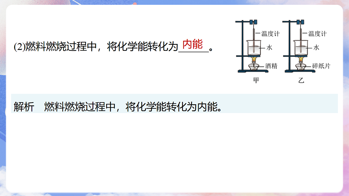 17398113第8页