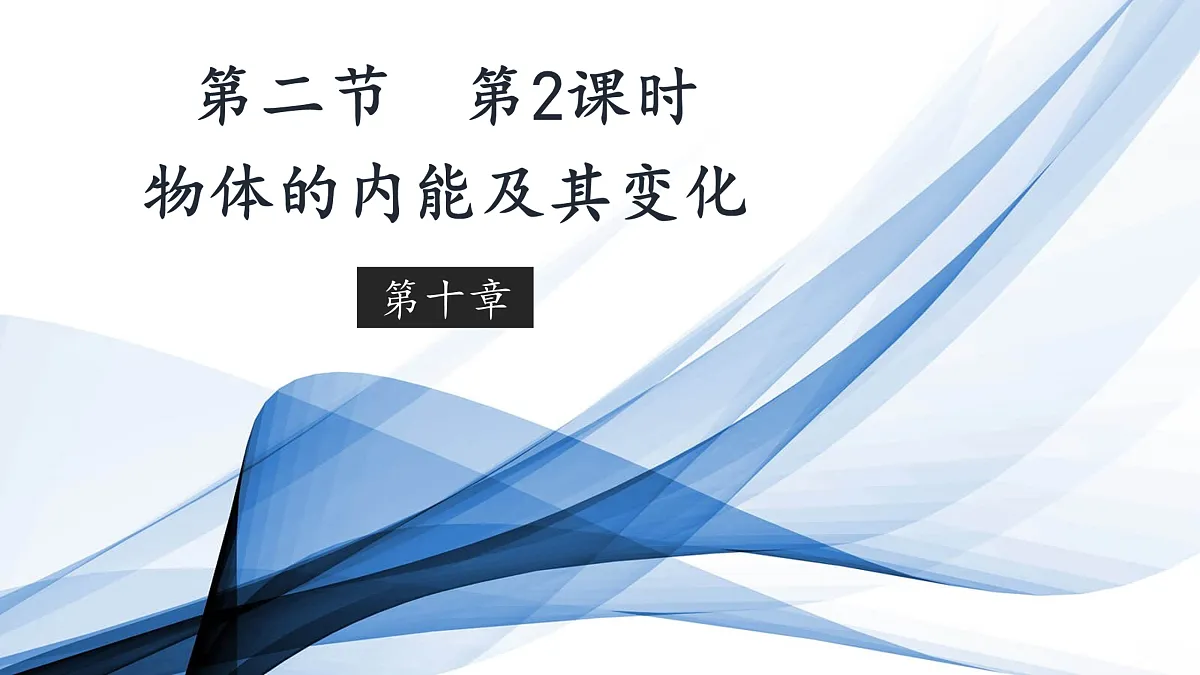 17398118第1页