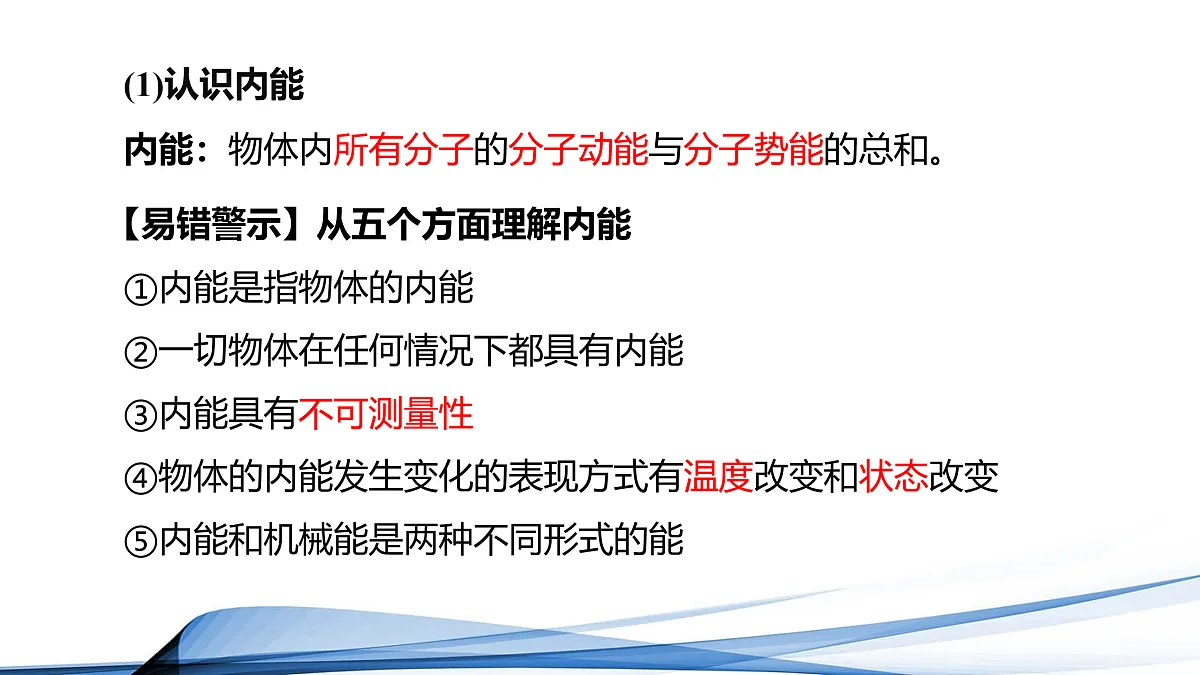 17398118第5页