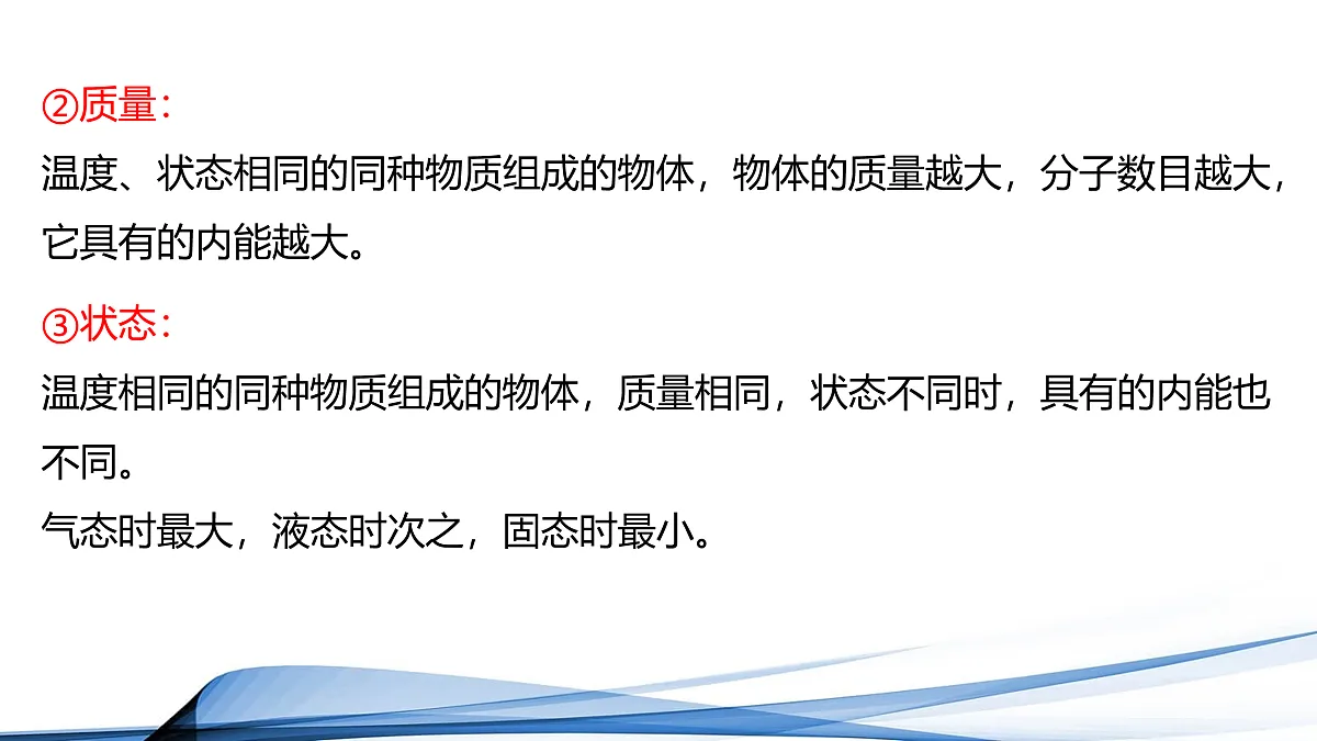 17398118第7页