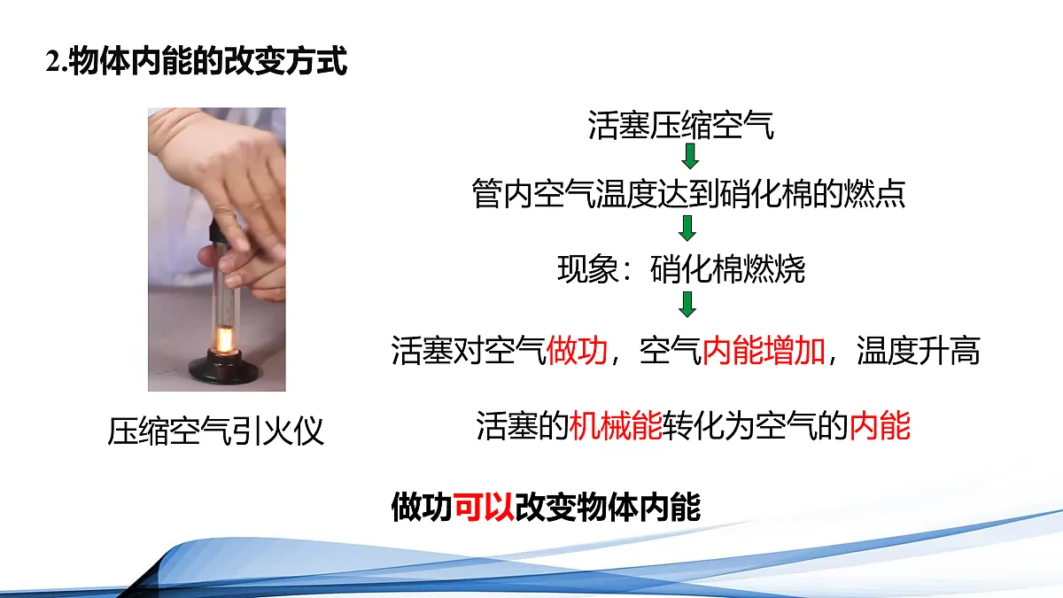 17398118第8页