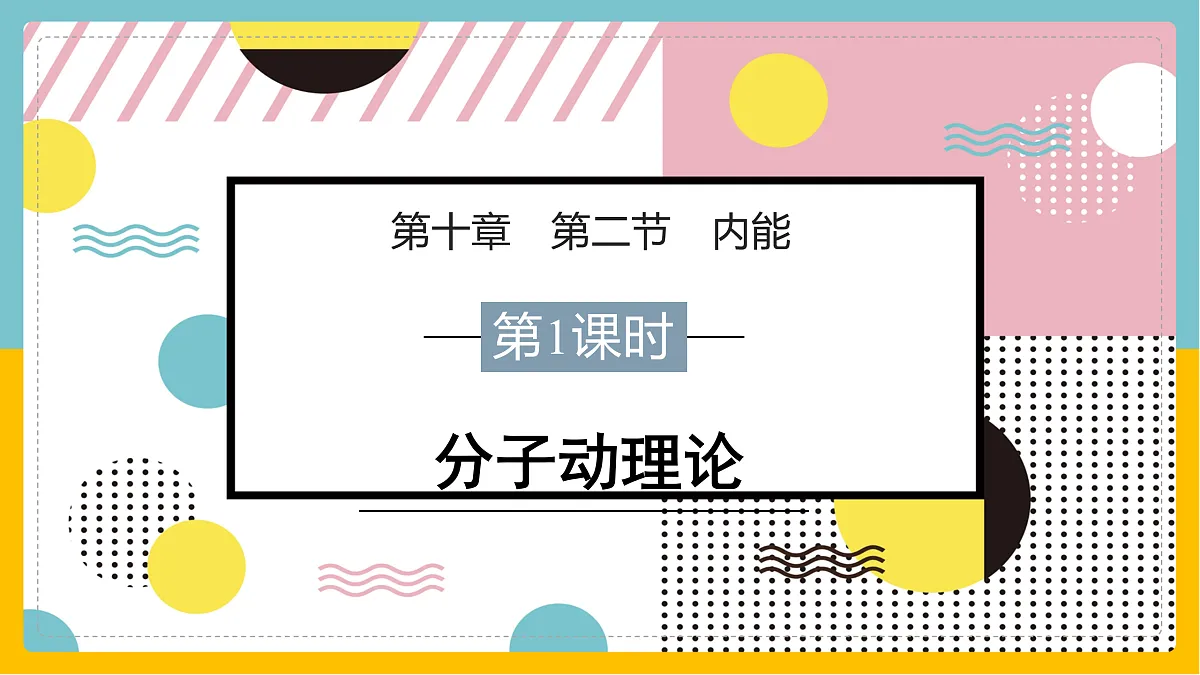 17398122第1页