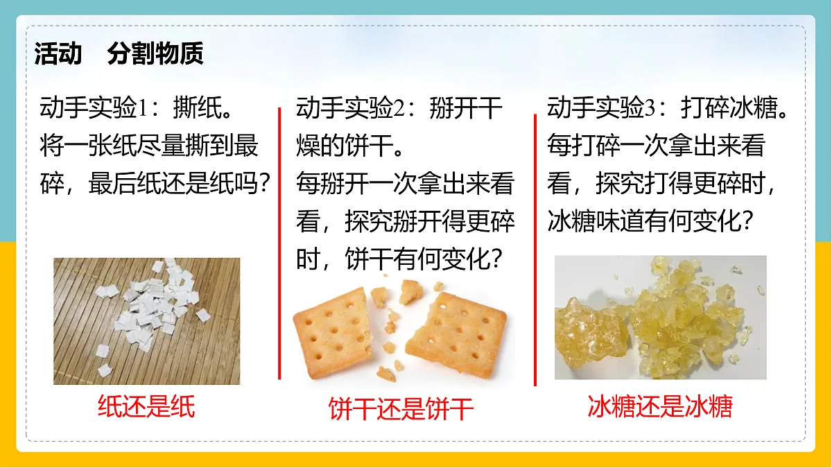 17398122第5页