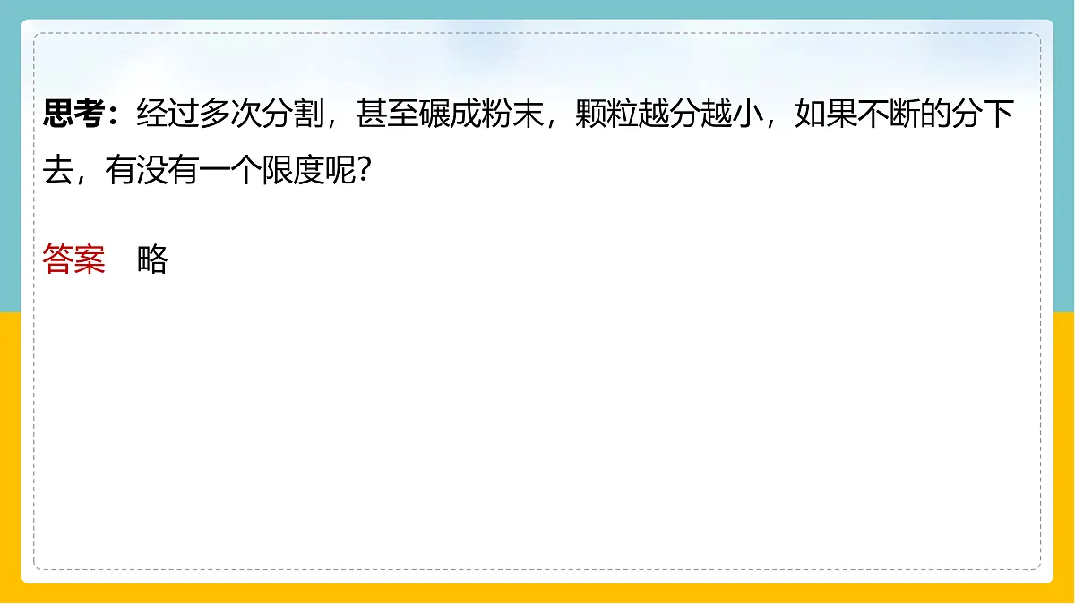 17398122第6页