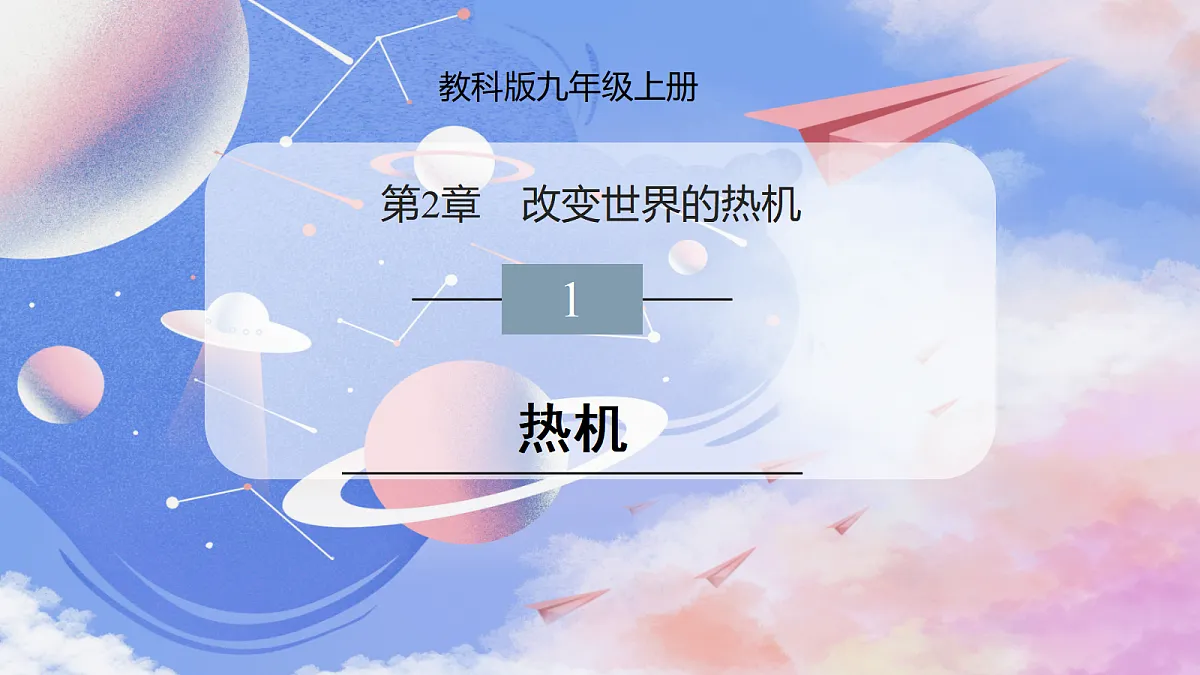 17398128第1页