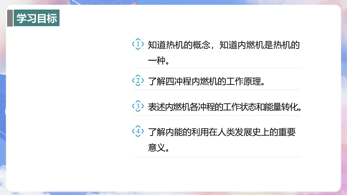 17398128第2页