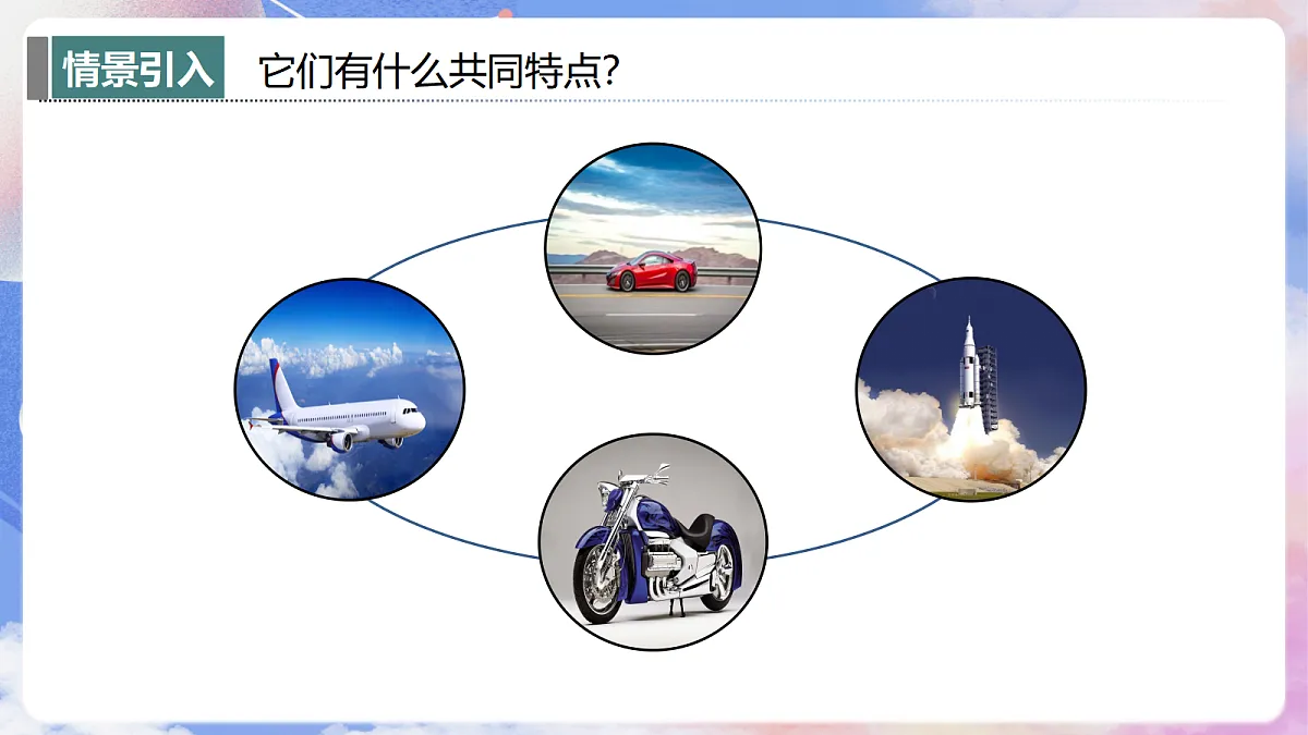 17398128第3页