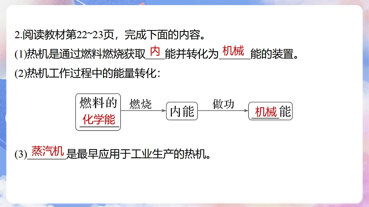17398128第5页