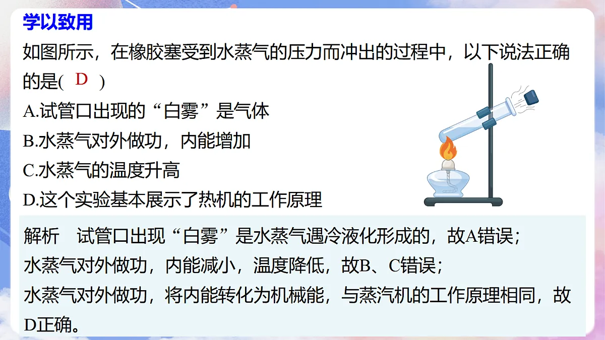 17398128第8页