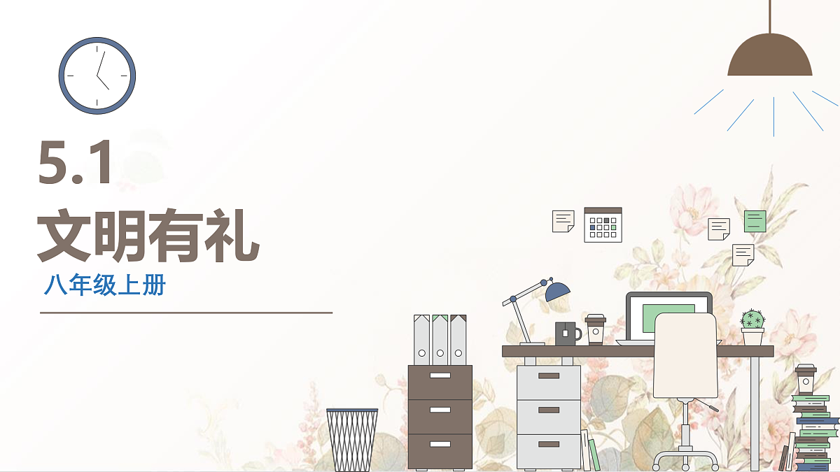 17398129第1页