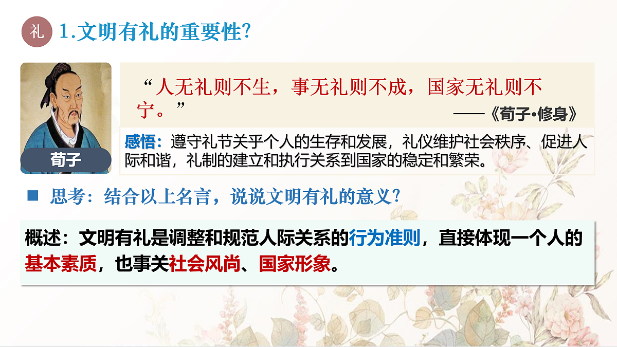17398129第5页