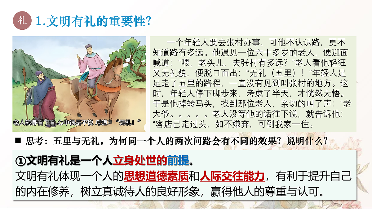 17398129第6页