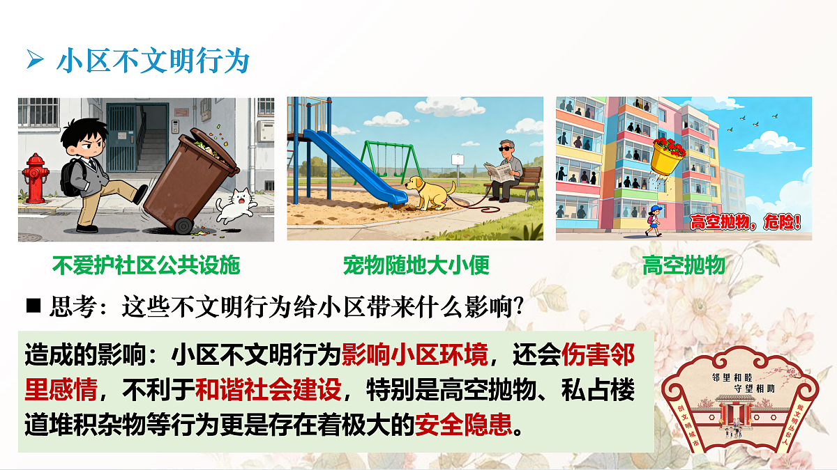 17398129第7页