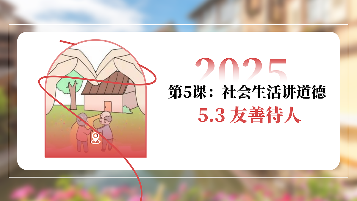 17398131第1页