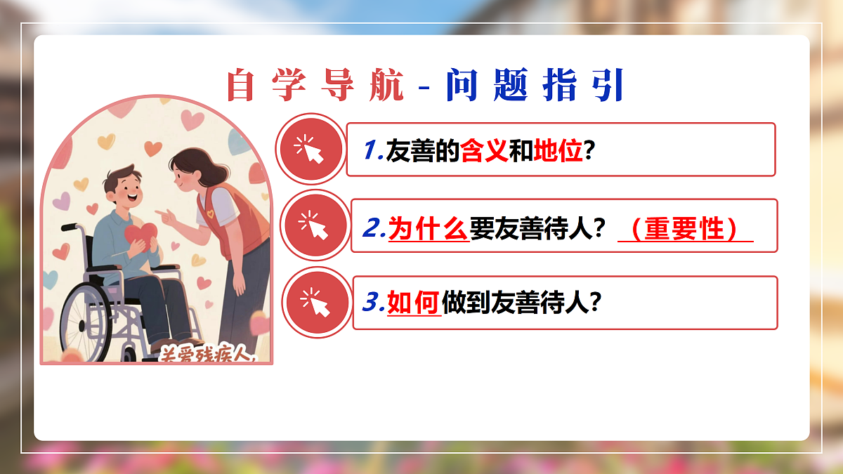 17398131第2页