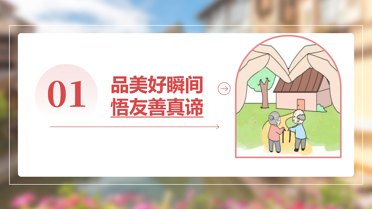 17398131第3页