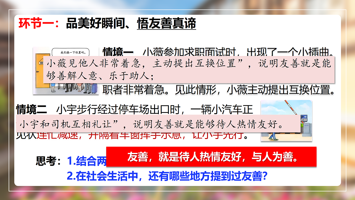 17398131第4页