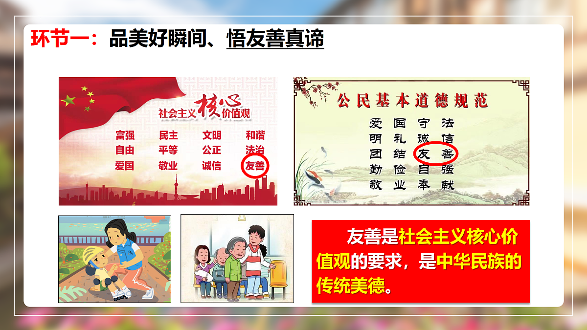17398131第5页