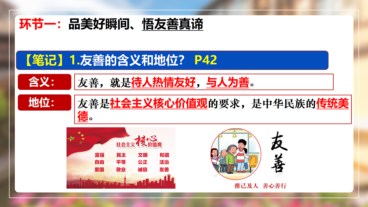 17398131第6页