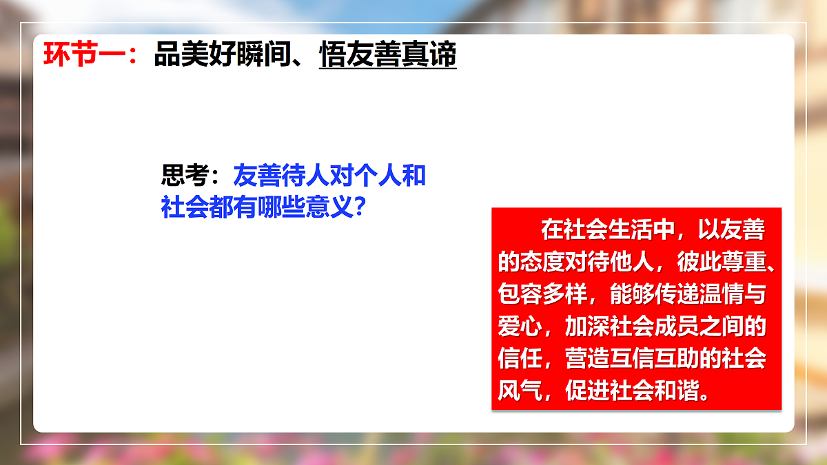 17398131第7页