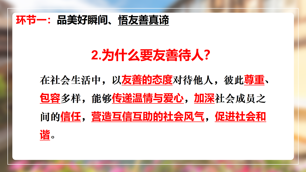 17398131第8页