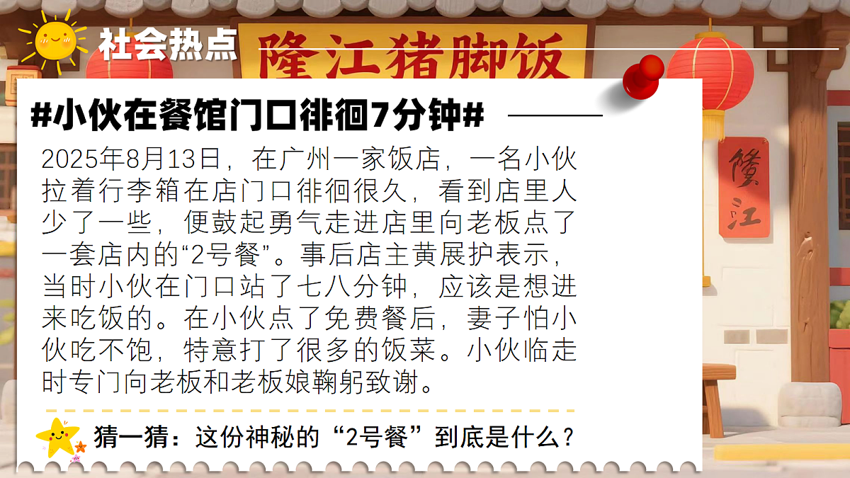 17398134第1页
