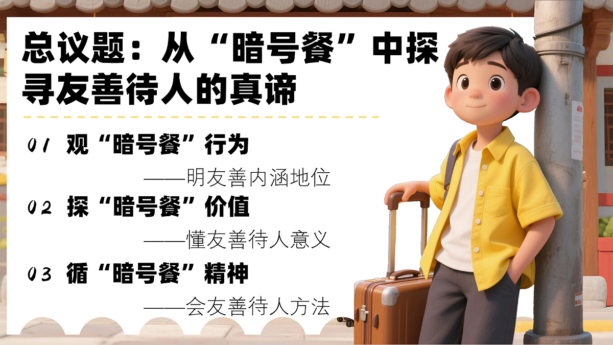 17398134第3页