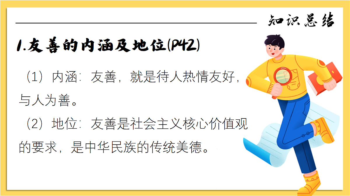 17398134第7页