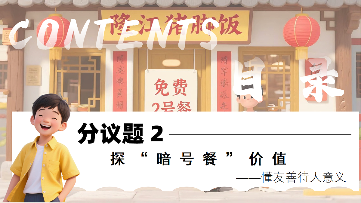 17398134第8页