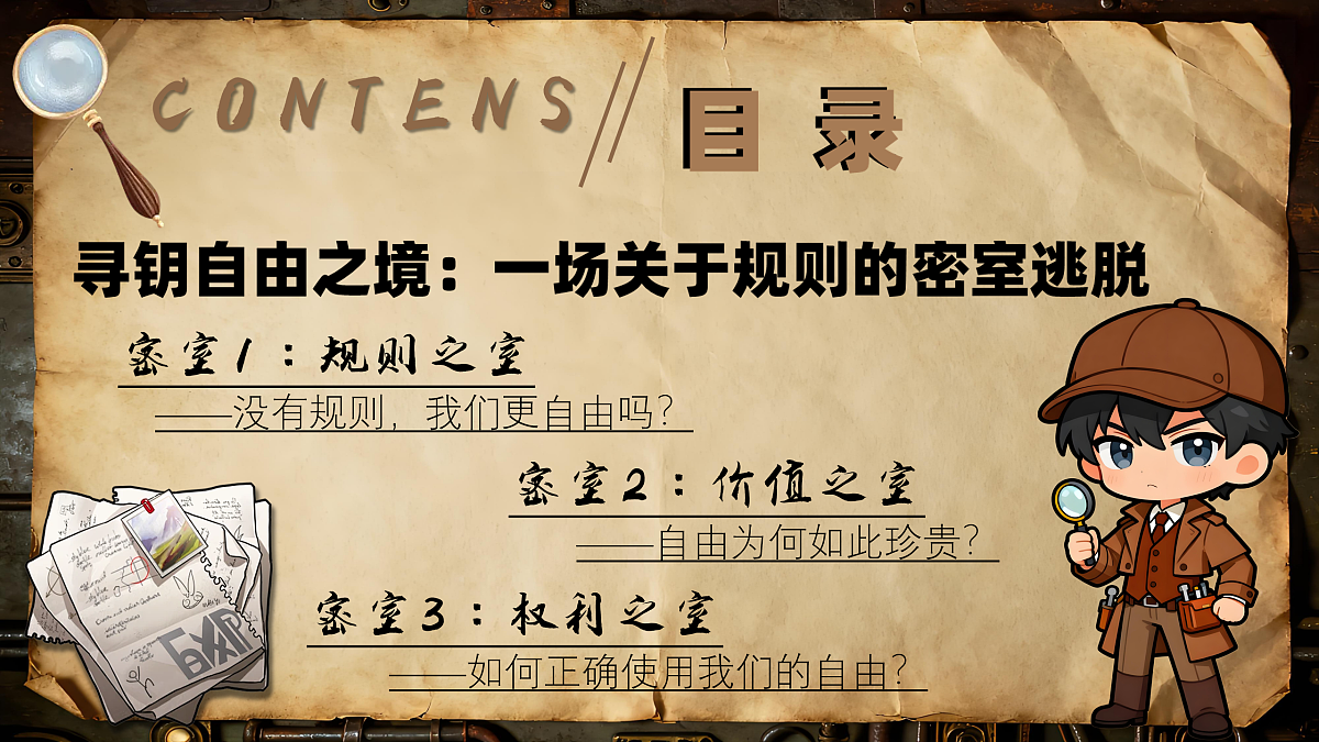 17398143第3页