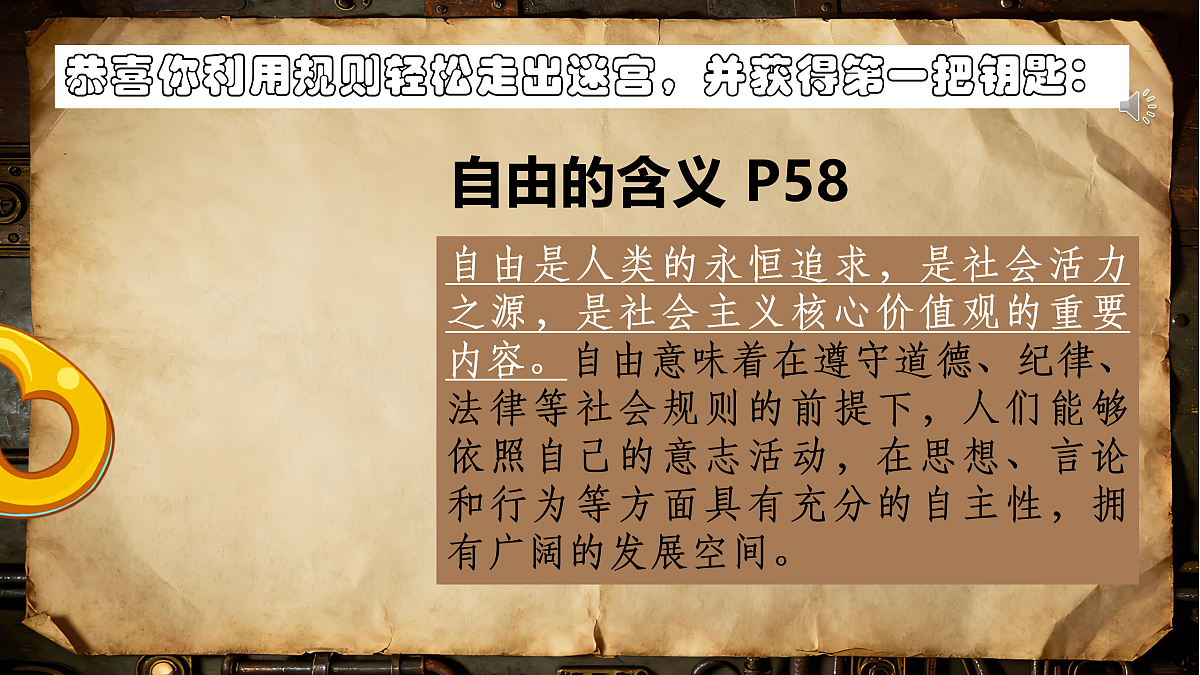 17398143第7页