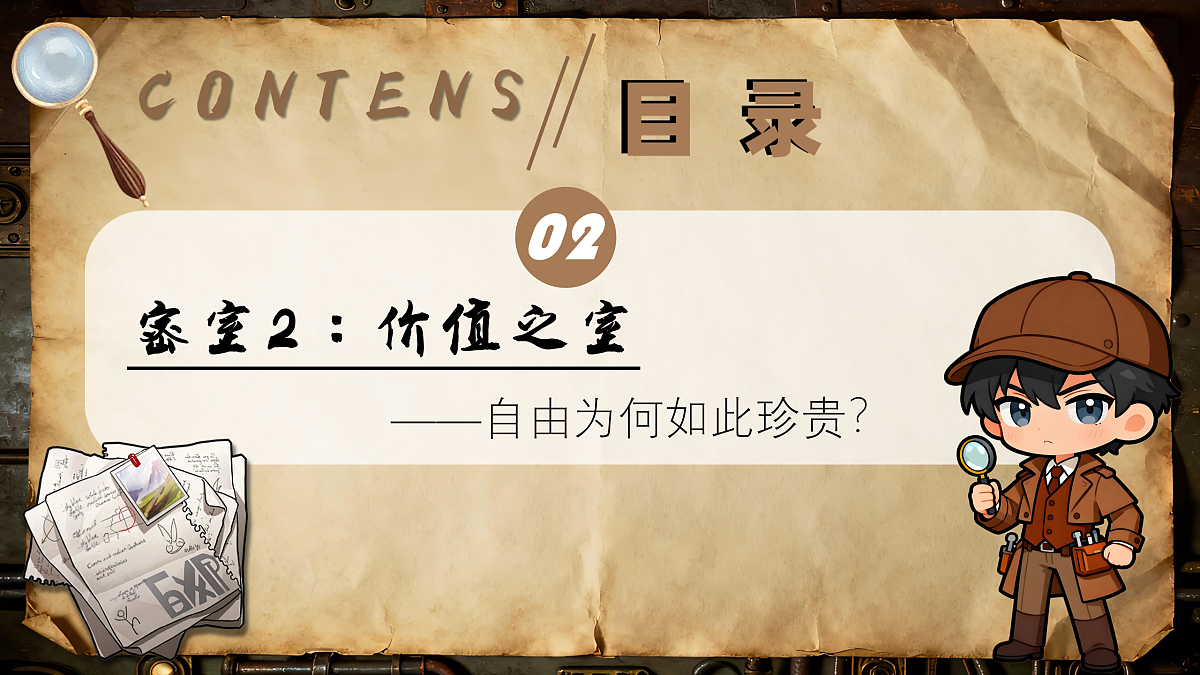 17398143第8页