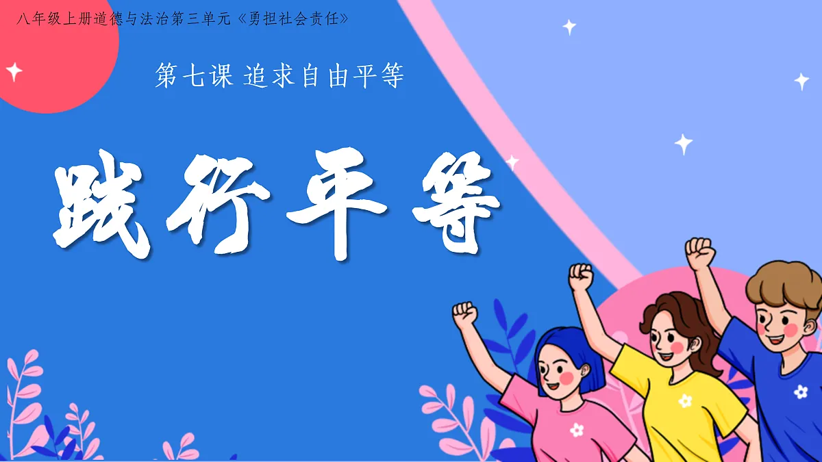 17398149第1页