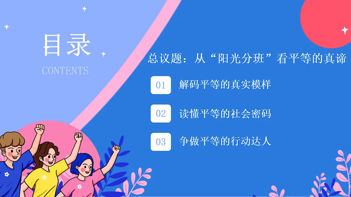 17398149第2页