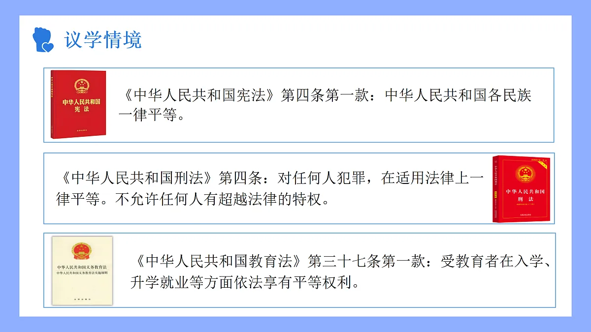 17398149第4页