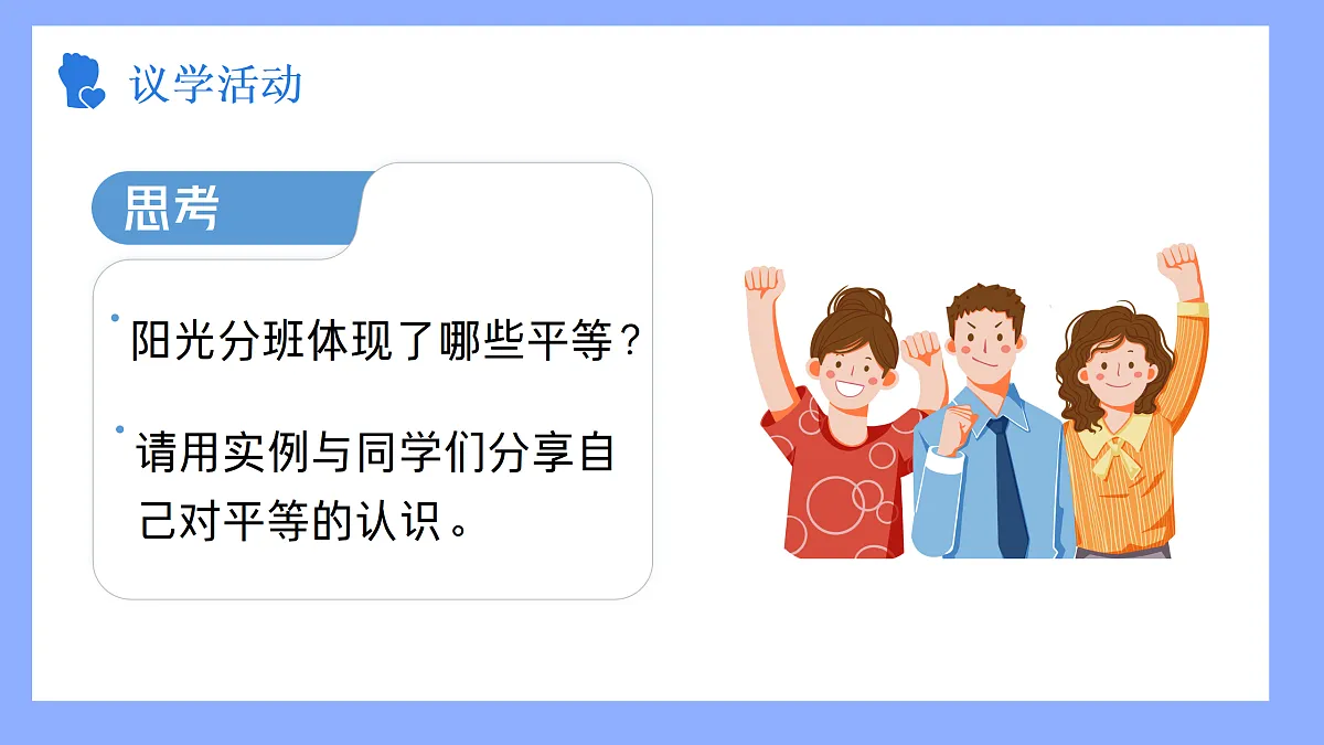 17398149第5页
