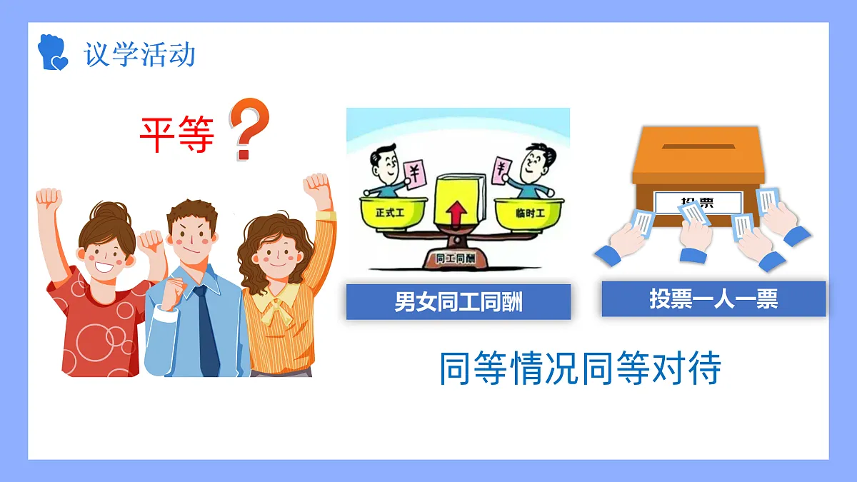 17398149第6页