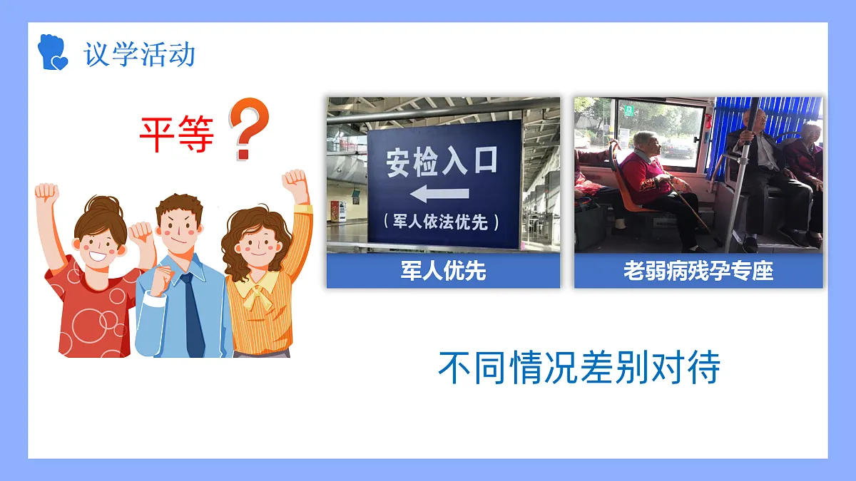 17398149第7页