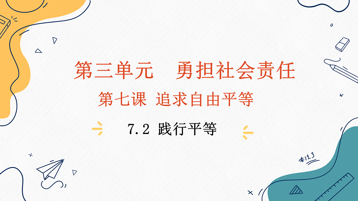 17398152第1页