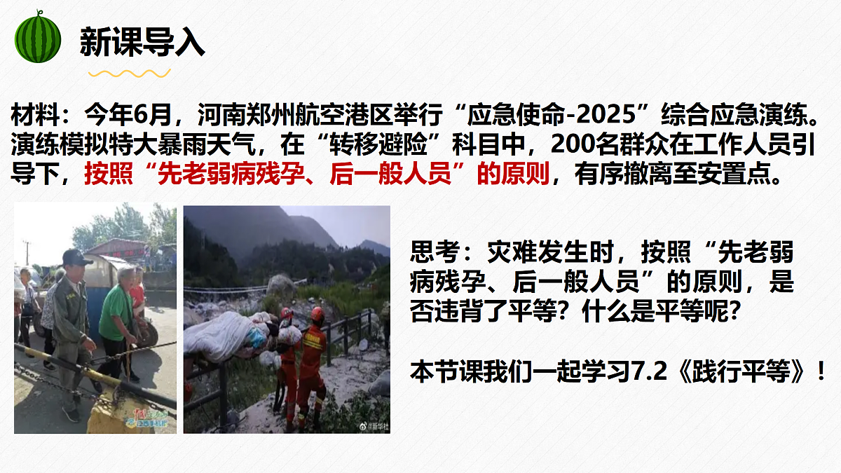 17398152第3页
