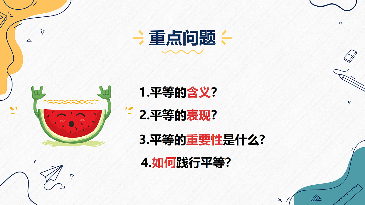 17398152第4页